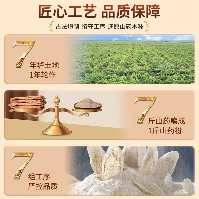 焦作温县铁棍山药粉正宗垆土纯淮怀山药粉干片冲饮即食官方旗舰店