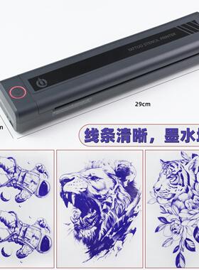 H1纹身转印机蓝牙纹身打印机手描复印机器四联纹身纸纹身器材厂家