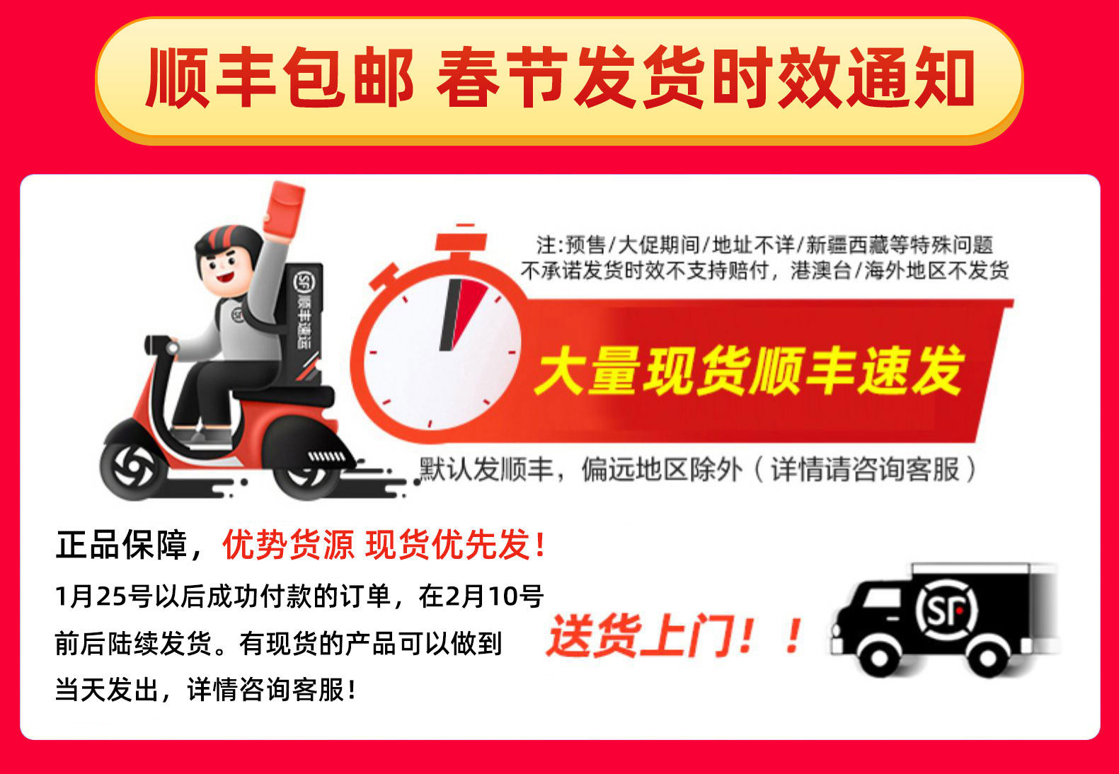 12期免息花呗honor /荣耀se手机 博海宇通数码手机