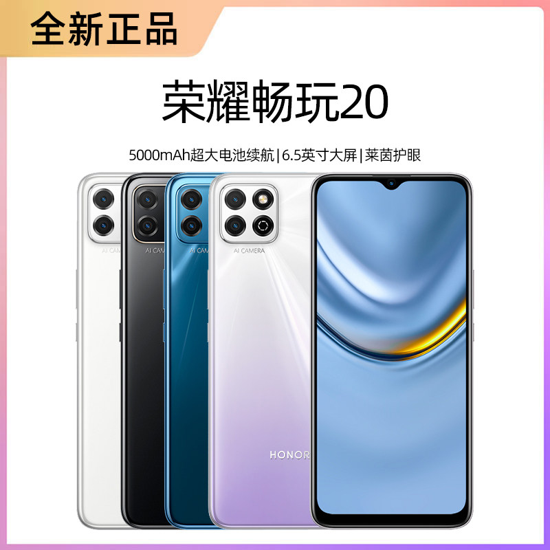 送榨汁机/顺丰honor /4g老人机 博海宇通数码手机