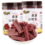 Мистер Youguo Sang Zi Hawthorn Strip 500GX5 банки с боярышни