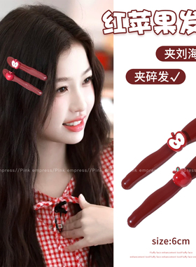 红色水滴发夹女高级感侧边碎发卡
