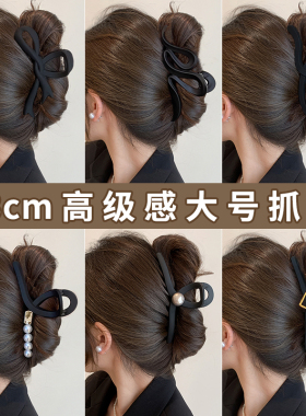 大号头发抓夹女高级感后脑勺发夹