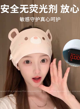 发带夏薄款发饰防风护额头不勒头