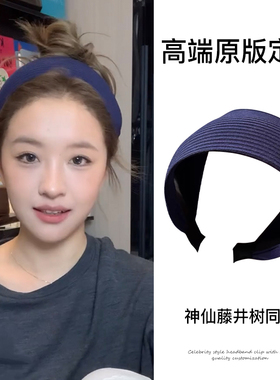 易梦玲同款灰色针织宽边发箍女