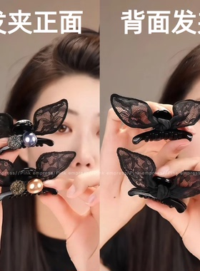黑色蕾丝蝴蝶结刘海小抓夹女高级