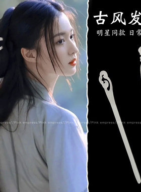 高级感后脑勺盘发簪子简约发钗