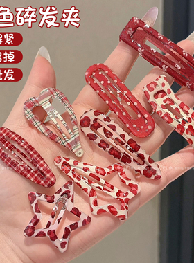 儿童红色发夹女童刘海碎发发卡