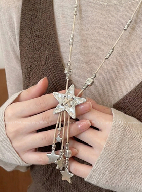 复古银色星星流苏项链时尚百搭