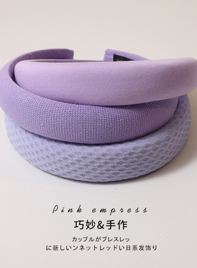 高级感紫色发箍女款高颅顶头箍