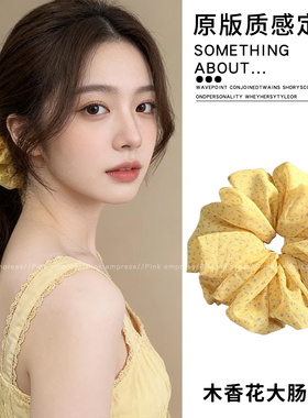 木香花大肠发圈女高级感发绳发饰