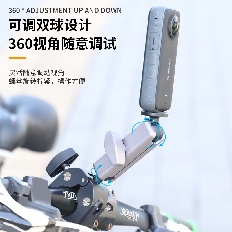 适用360x4骑行支架自行车车把insta360x3自拍杆固定公路车insta36 - 图0