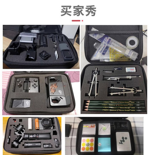 数码收纳包整理大容量盒耳机笔记本斜跨电源DIY海绵收纳硬壳内胆稳定器包vr眼镜键盘鼠标手柄移动硬盘 - 图1