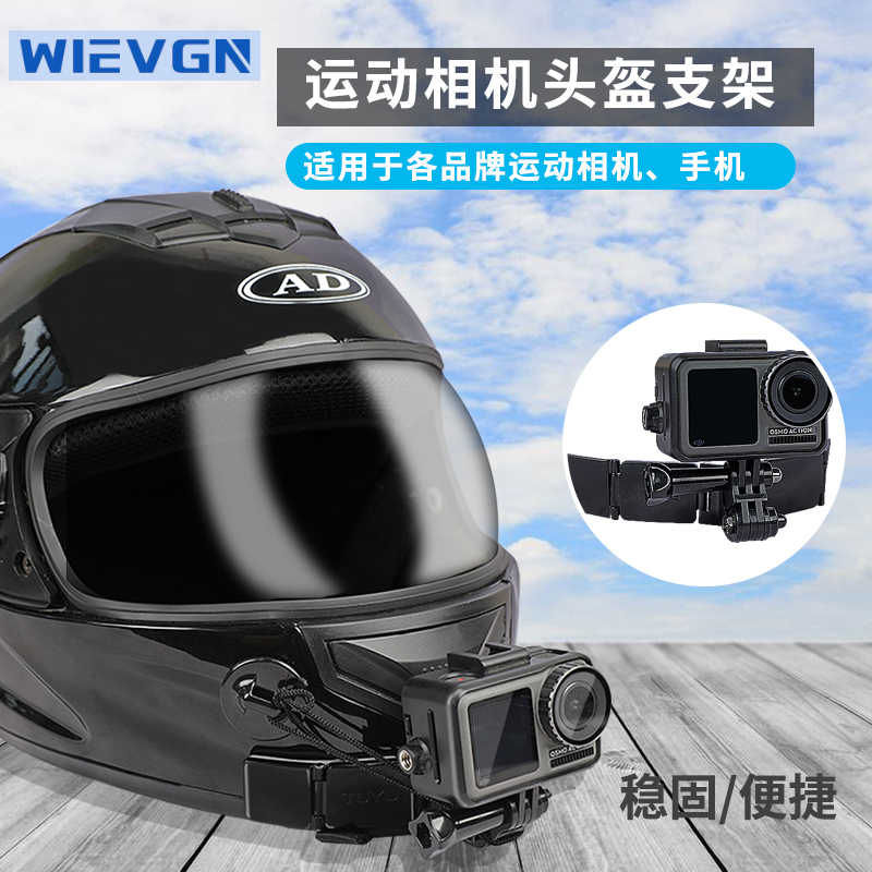 Gopro拍摄车 新人首单立减十元 22年3月 淘宝海外