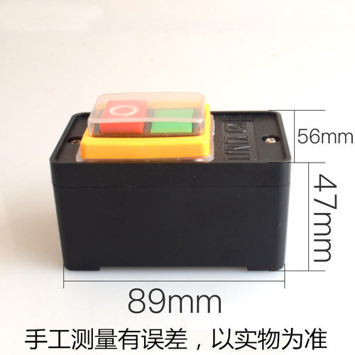 压扣 按钮开关 KAO-10KH 防水控制开关台钻按钮10A机器开关 QCS1 - 图2