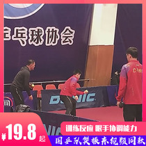 Fan Zhendong Team of the same Section Silicone Hexagon Reaction Ball Speed Agile Training Blue Ball Table Tennis Equipment Sensitive Ball