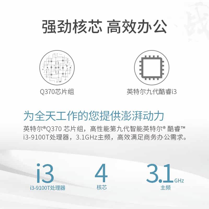 hp /惠普战66 21.5英寸九代处理器 hp安答一体机