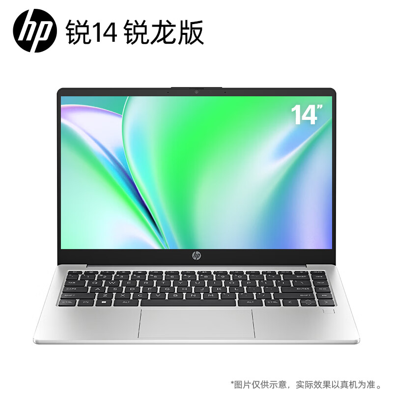 HP惠普锐14 锐15轻薄笔记本电脑锐龙R7 7730U八核女学生办公本商务设计网课手提本笔记本电脑