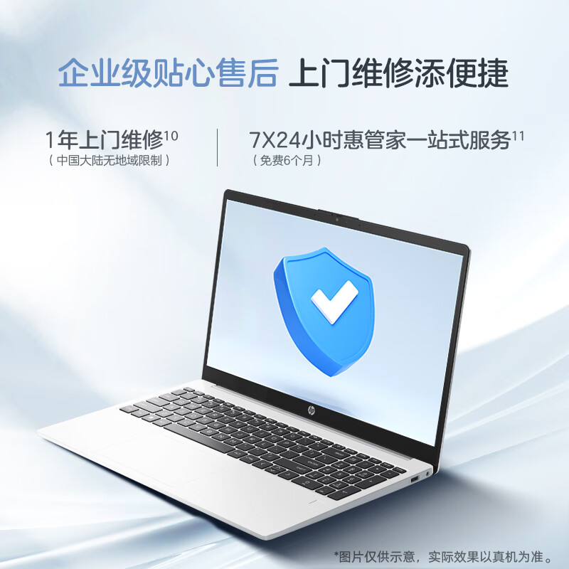 HP惠普锐14 锐15轻薄笔记本电脑锐龙R7 7730U八核女学生办公本商务设计网课手提本笔记本电脑