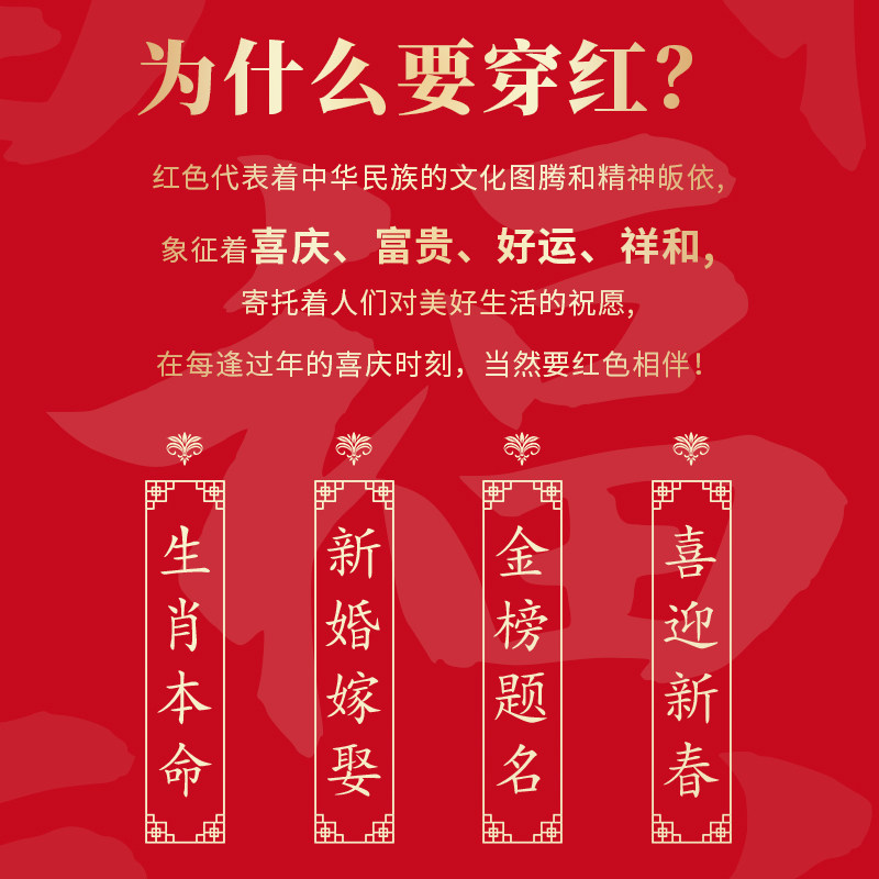 本命年中老年妈妈保暖内衣女2026马年大红色秋衣秋裤套装男士纯棉,淘宝优惠券,粉丝福利购,淘宝优惠卷