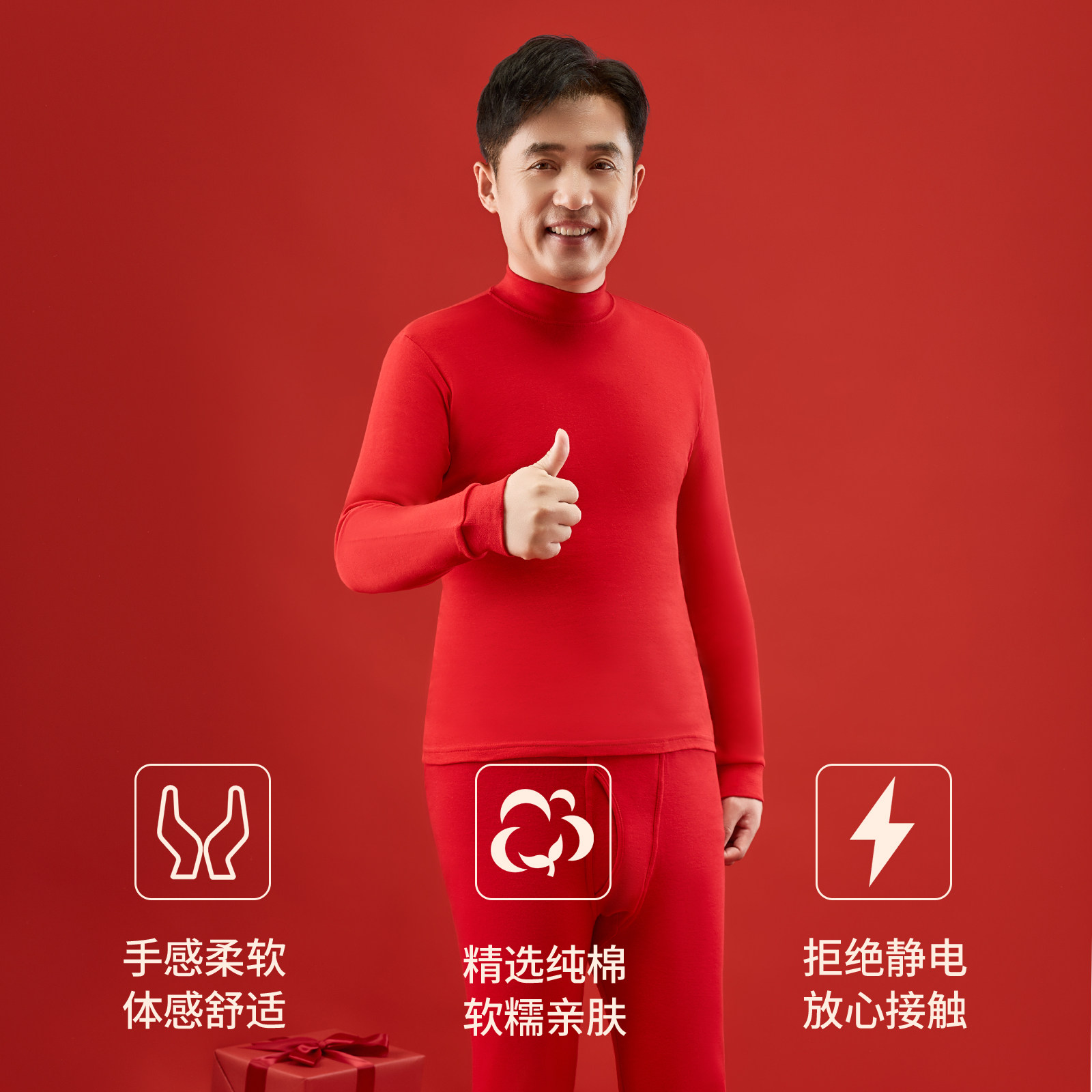 本命年妈妈保暖套装女加厚内衣中老年人大红色纯棉秋衣秋裤男马年,淘宝优惠券,粉丝福利购,淘宝优惠卷