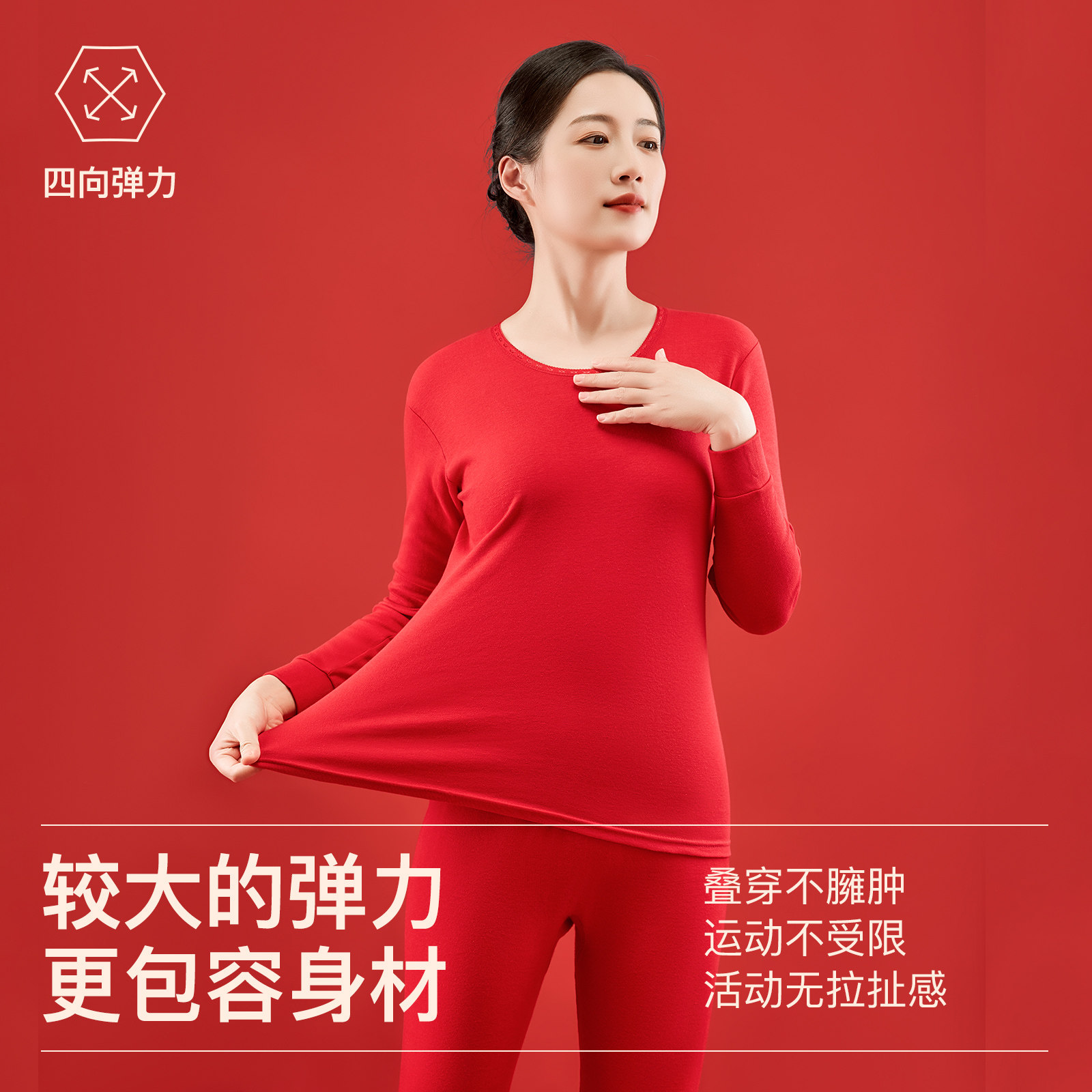 本命年妈妈保暖套装女加厚内衣中老年人大红色纯棉秋衣秋裤男马年,淘宝优惠券,粉丝福利购,淘宝优惠卷