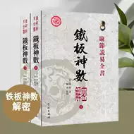 紫薇卦 新人首单立减十元 21年7月 淘宝海外