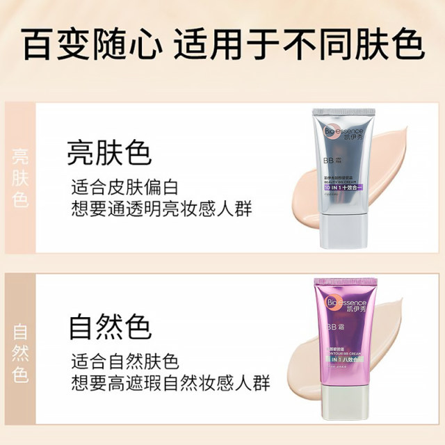 Kaixiu bb cream concealer ທໍາມະຊາດ ທົນທານຕໍ່ຄວາມຊຸ່ມຊື້ນຜະລິດຕະພັນຂອງແທ້