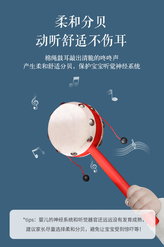 儿童双面羊皮手摇铃新生婴儿玩具0-1岁宝宝早教益智传统木拨浪鼓 - 图2