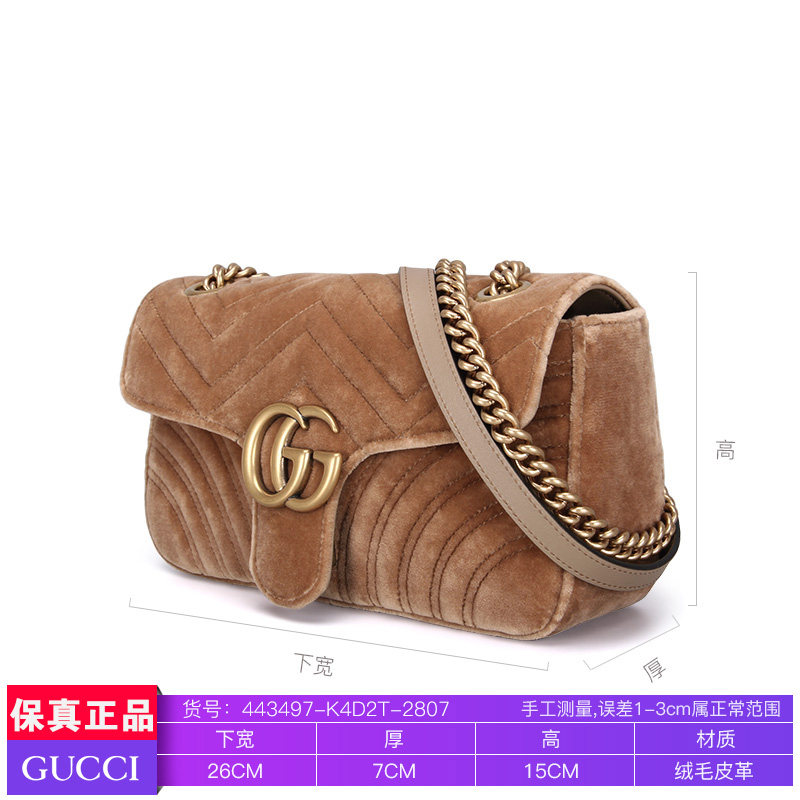 gucci marmont天鹅绒小号斜挎包 百恩海外女士包袋