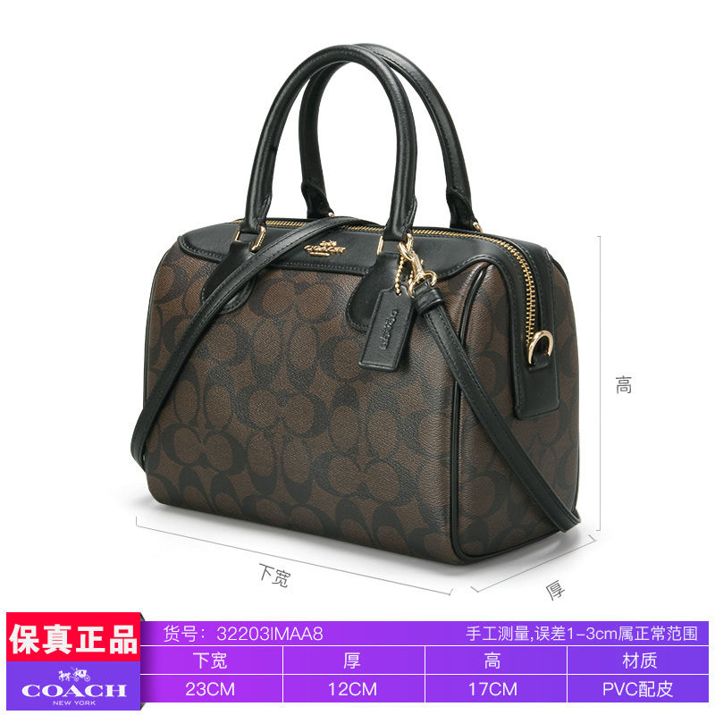 coach女士小号单肩斜挎手提桶包 百恩海外女士包袋