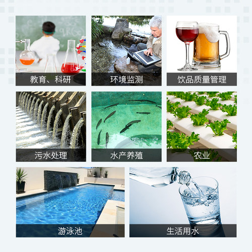 LABSEN三信电导率仪EC60-Z蓝牙笔式水质TDS盐度计电阻率检测笔 - 图1