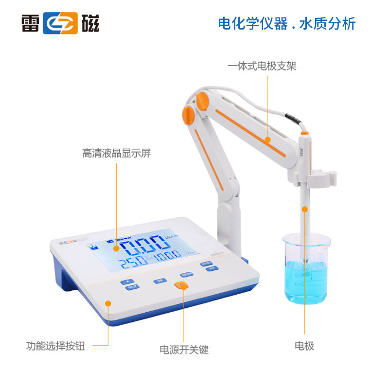 上海雷磁电导率仪DDS-307型台式数显实验室精密电导率分析仪 - 图1