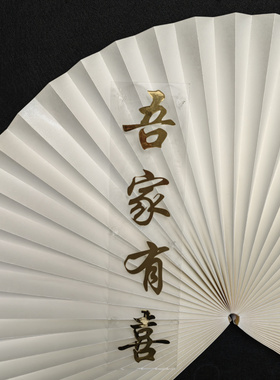 亚克力板内容定制国风