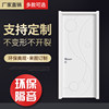 Solid wood composite door paint-free swing bedroom door environmentally friendly