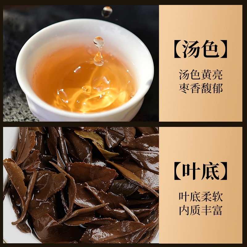 煮饮老白茶福鼎白茶茶礼礼盒装太姥山寿眉饼干茶叶送礼贡眉枣香 - 图2