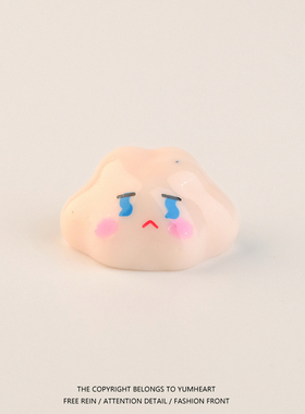 微缩DIY夜光云朵桌面小摆件树脂