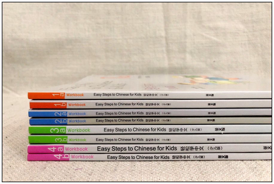 轻松学中文少儿版练习册1a+1b+2a+2b+3a+3b+4a+4b英文版全8册 Workbook外国儿童学汉语学习课本教材配套汉语作业本-图2