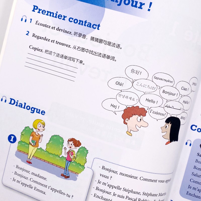 外教社中学多语种系列教程 法语1上 学生用书(附音频)王文新主编 普通高中法语课程 零起点法语 循序渐进法语 上海外语教育出版社 - 图1