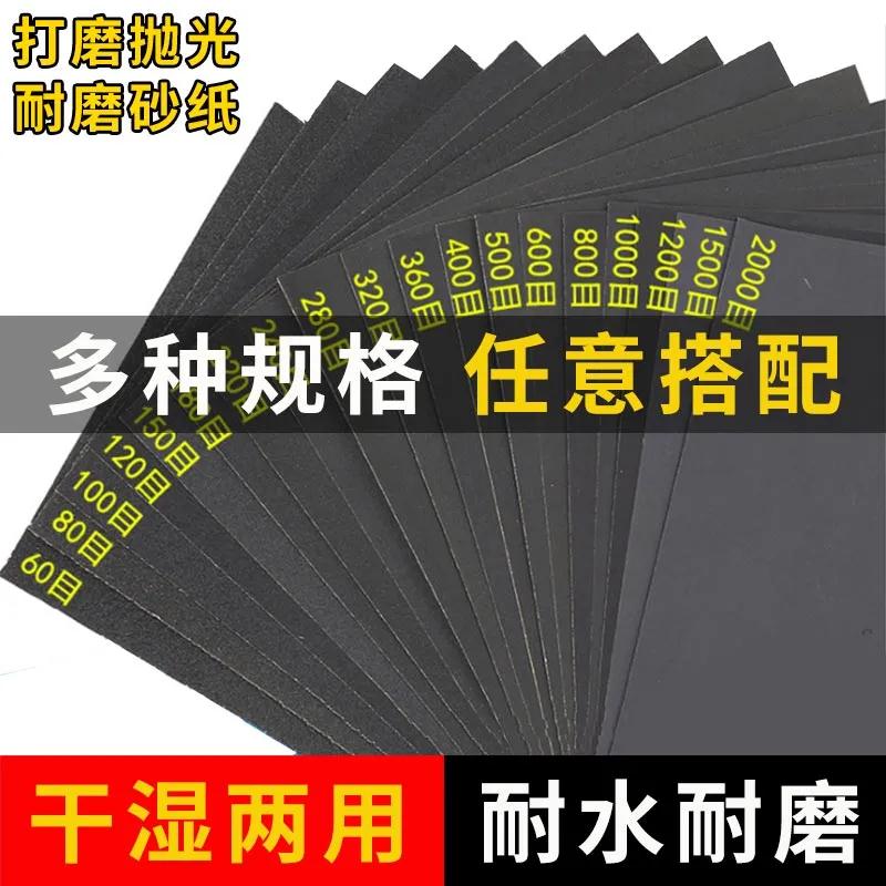 砂纸汽车抛光600水磨1200沙纸1000打磨800目2000号水砂纸400 - 图1