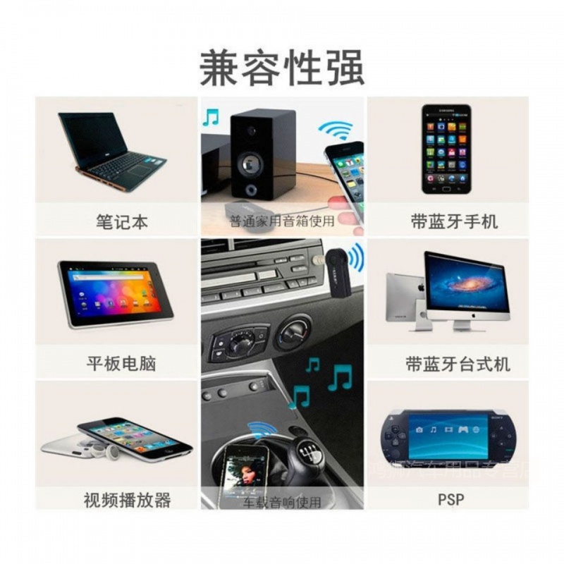 车载蓝牙接收器汽车AUX音频接收器免提通话车载mp3通用音乐播放器