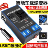 Универсальный электромобиль для зарядного устройства, блок питания, 12v, 24v, 220v
