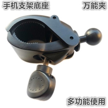 Motorcycle pole mirror seat ball head modification accessories for electric Suzuki thin tube mobile phone navigation bracket seat