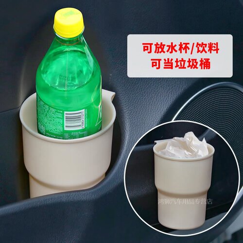 多功能车载水杯槽限位器通用汽车饮料支架车用车门杯架固定改装 - 图3