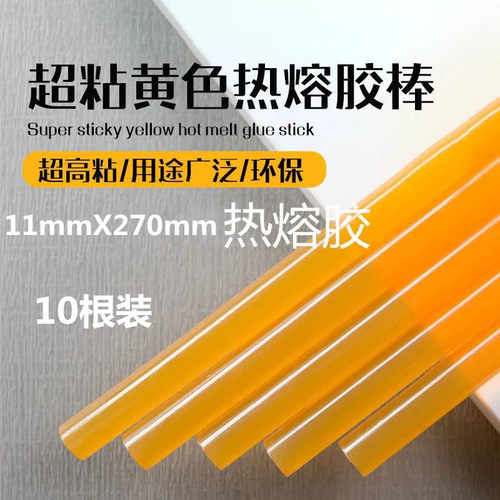 汽车钣金凹陷修复工具修车用板金吸拔器无痕吸坑神器热熔胶棒胶条 - 图3