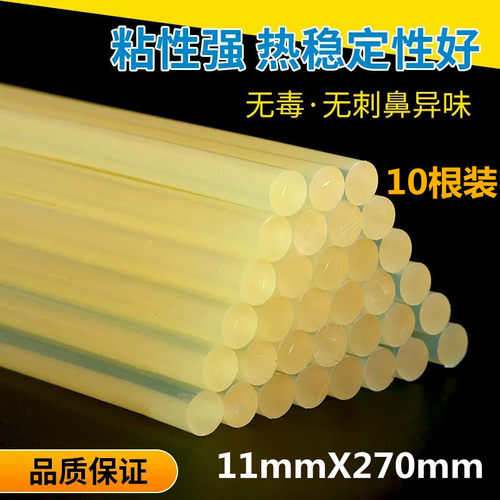 汽车钣金凹陷修复工具修车用板金吸拔器无痕吸坑神器热熔胶棒胶条 - 图2