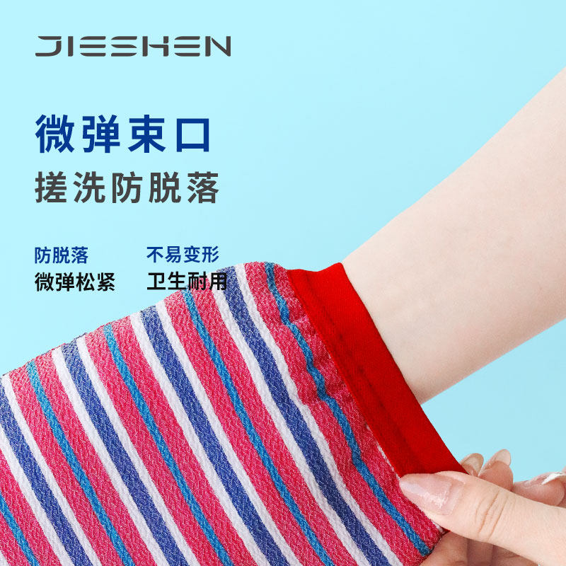 洁神粗砂洗澡搓澡巾女搓背搓泥擦背手套强力去泥去角质去死皮澡巾,淘宝优惠券,粉丝福利购,淘宝优惠卷