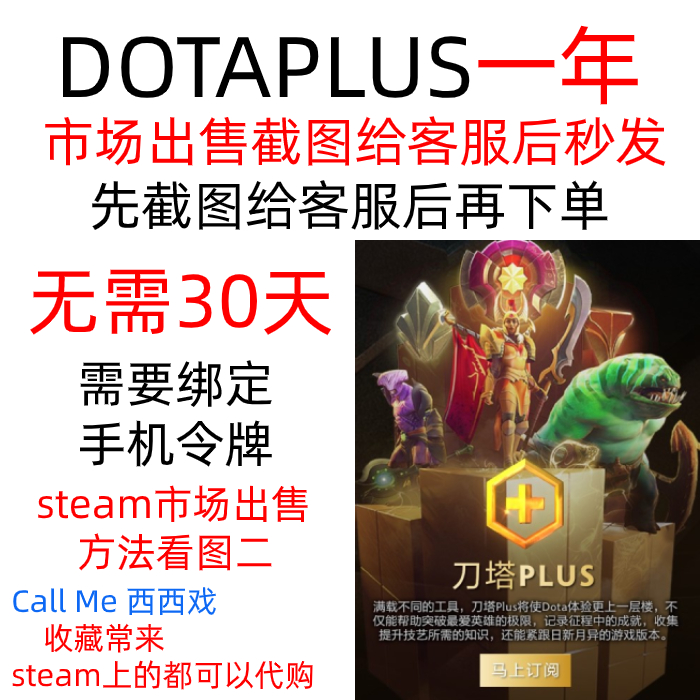 刀塔 新人首单立减十元 21年7月 淘宝海外 刀塔 新人首单立减十元 21年7月 淘宝海外