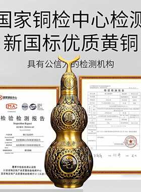 全铜开口铜葫芦镇宅八卦葫芦挂件开盖空心卧室家居装饰品福禄