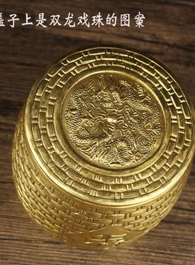 黄铜带盖粮仓储蓄罐聚宝盆粮仓篓升子年年有余家居工艺装饰品